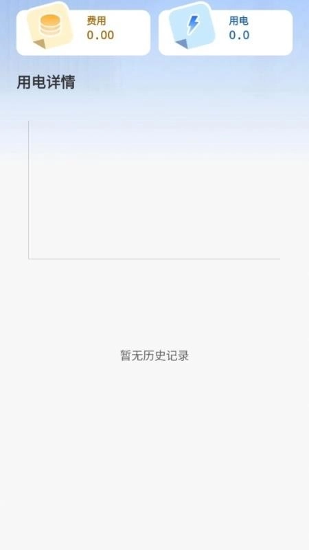 万能遥控器掌上遥控最新版图4