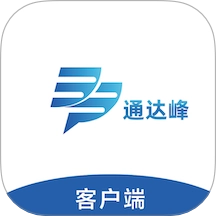 通达峰客户端手机版