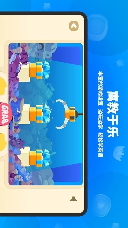 单词世界手机版