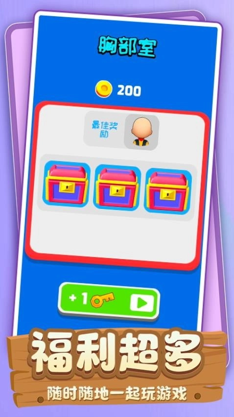 探索者乐园游戏