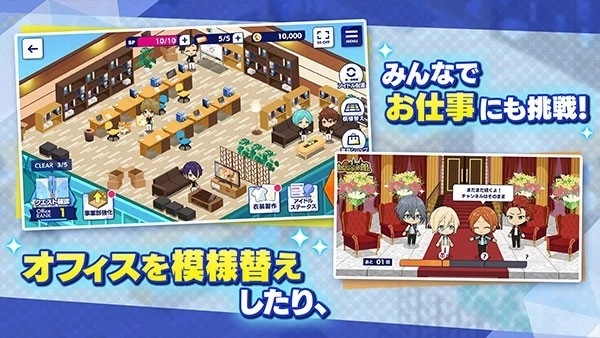 偶像梦幻祭Music游戏(4)