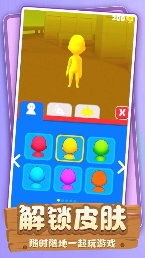 探索者乐园游戏