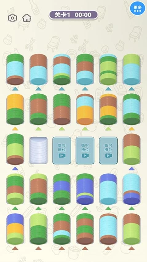 指尖解压宝盒游戏2