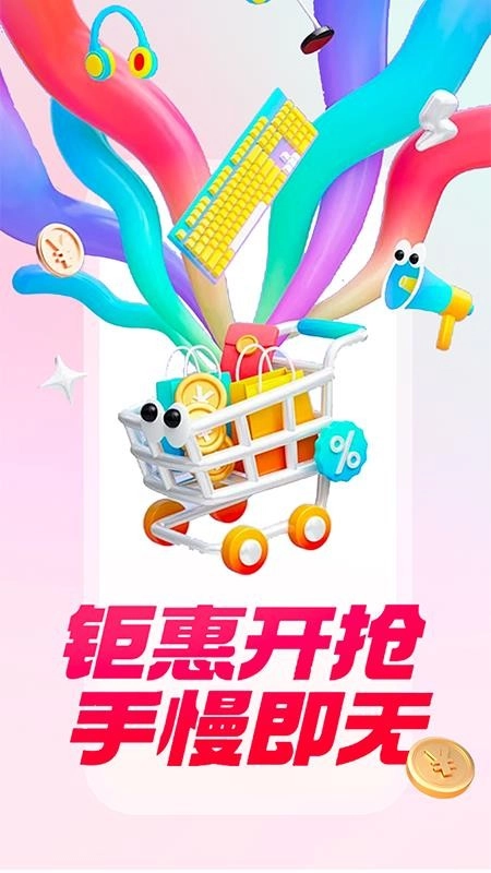 一键闪付助手最新版图5