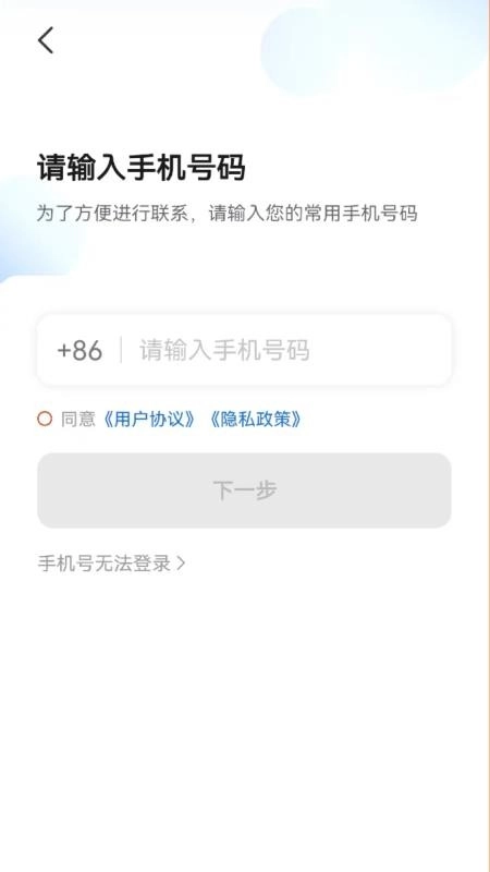 果橙打车司机端图4