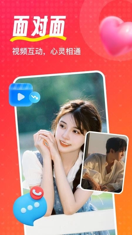 喵喵心求正版-图1