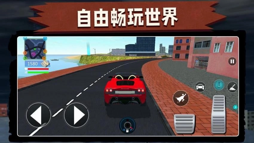 世界英雄大乱斗游戏图5