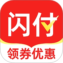 一键闪付助手最新版