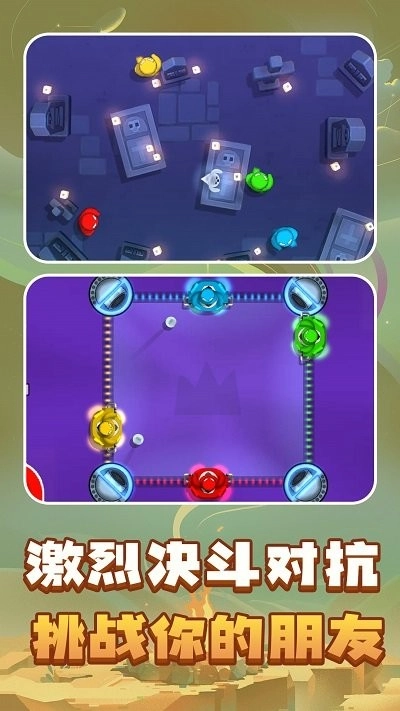 解压模拟器盒子游戏