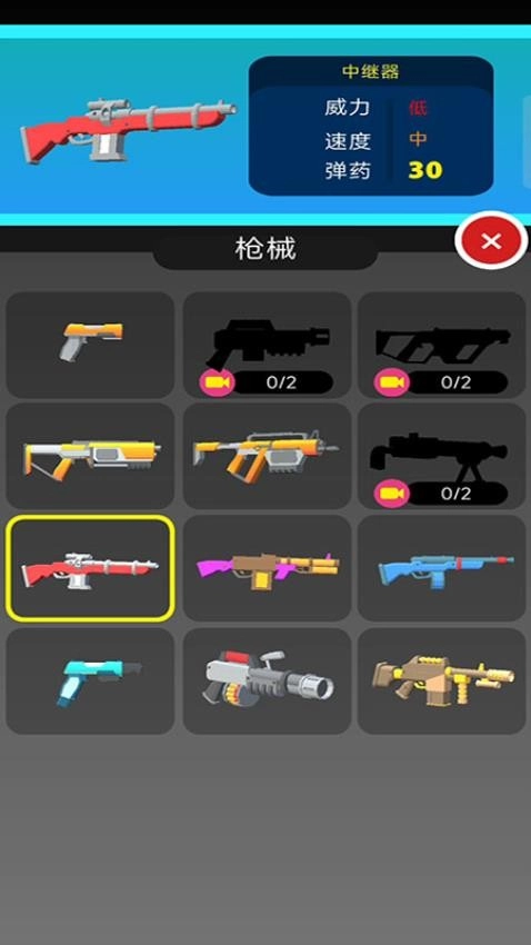 射击救援行动游戏图3