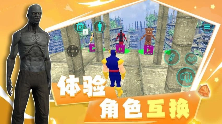 王牌战争模拟器游戏(5)