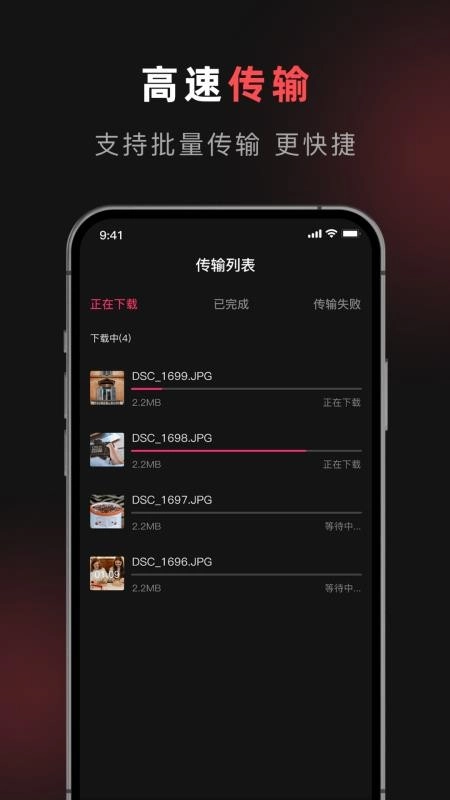 爱富士相机免费版