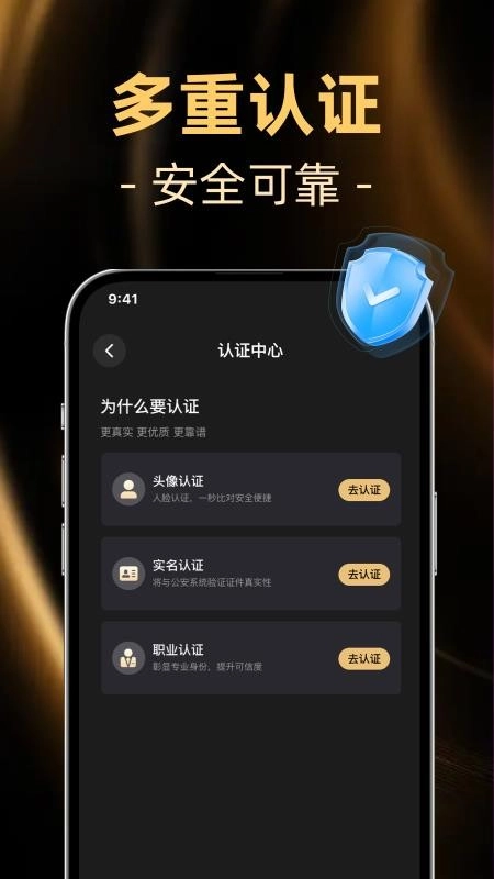 小圈面具最新版图2
