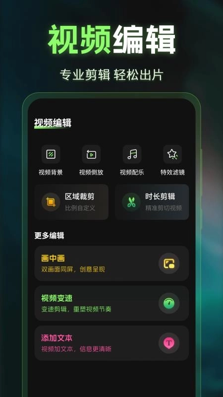 图片P图AI去水印(2)