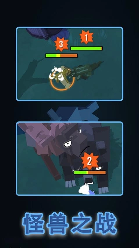 神秘的动物游戏