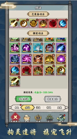 上古战纪游戏(3)