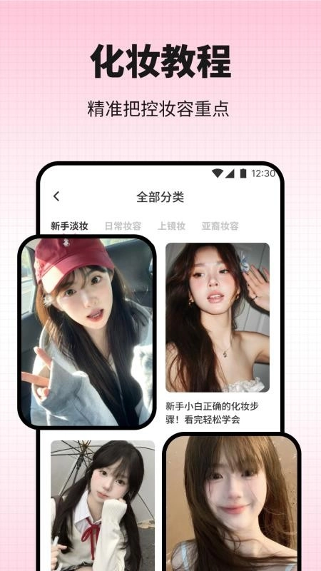 新模趣搭最新版图3