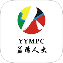 益阳智慧人大平台