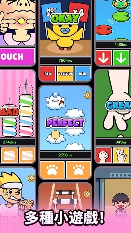 超级偶像游戏图4