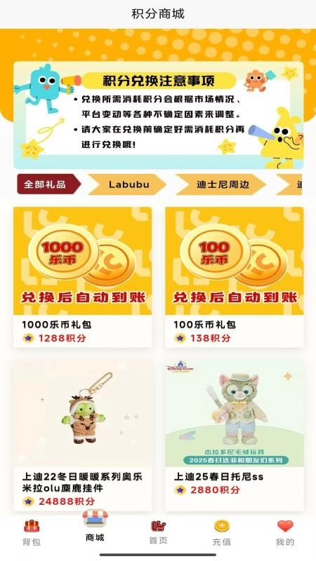 乐游claw官方版1