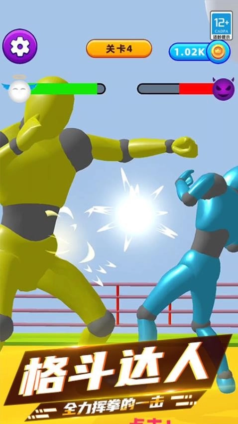 兄弟们冲冲冲游戏(2)