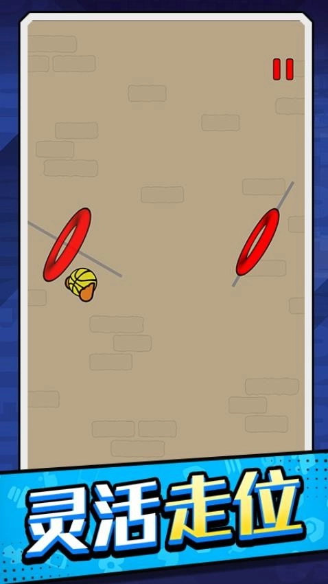 球球竞技场游戏2