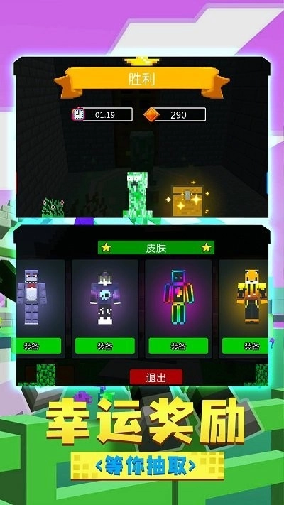 躲猫猫屠夫来袭游戏图3