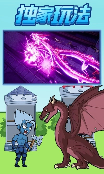 我去偷家了游戏图2