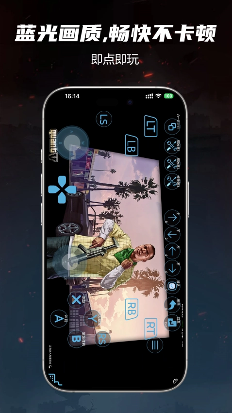 九一云游最新版图2