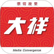 大祥融媒免费版