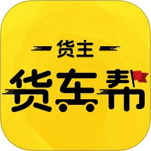 货车帮车主最新版