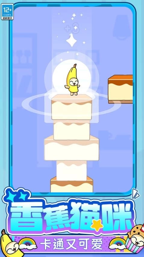 是英雄就上100层游戏截图2