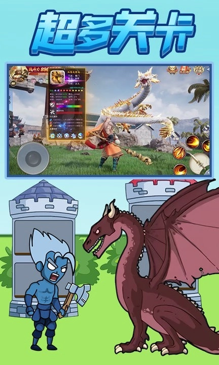 我去偷家了游戏图3