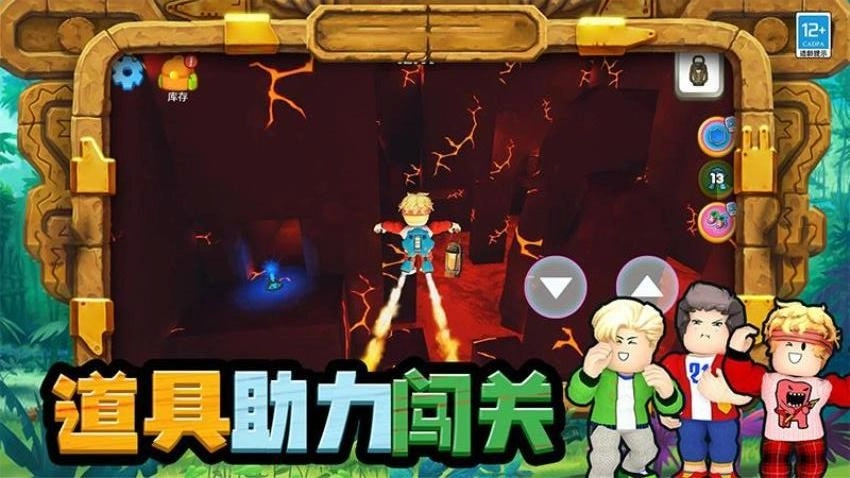 我最爱挑战游戏截图3