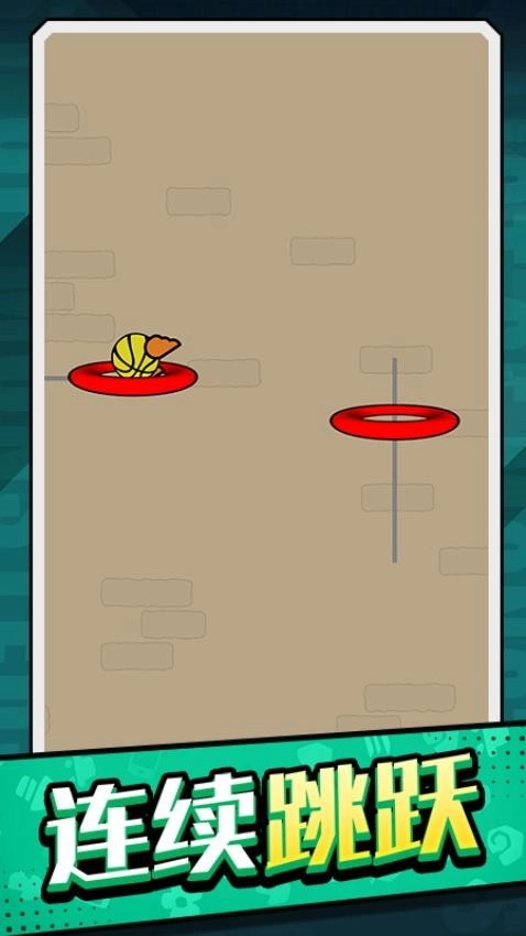 球球竞技场游戏5