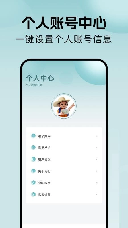 taotai免费版图1