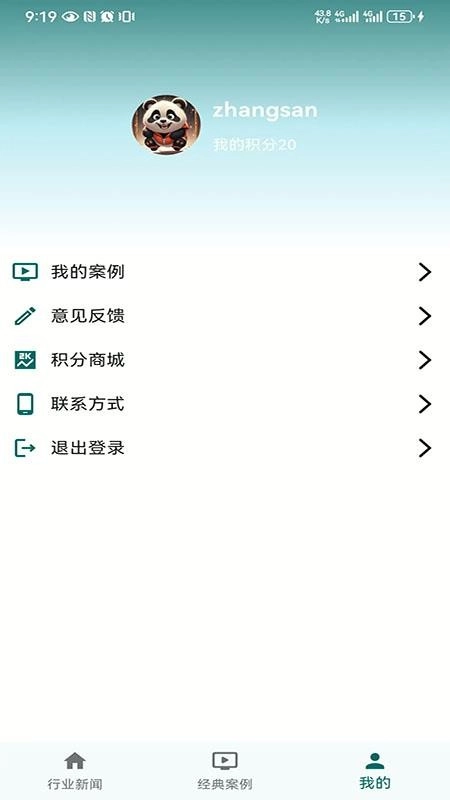 小植之家官网版