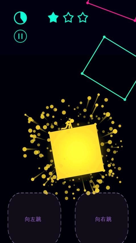 反复横跳游戏截图3