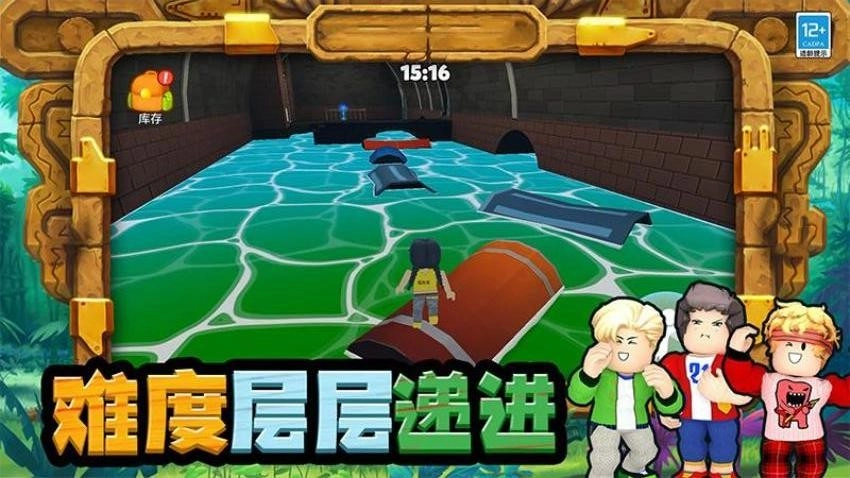 我最爱挑战游戏截图4