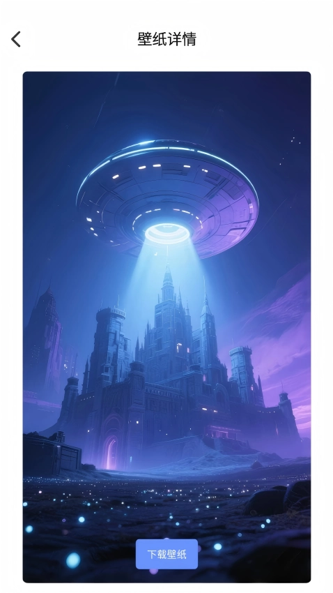 折玩游戏助手图2