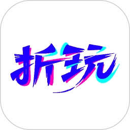 折玩游戏助手 v8.5.2