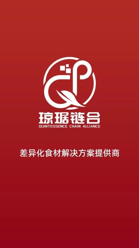 琼琚链合最新版图5