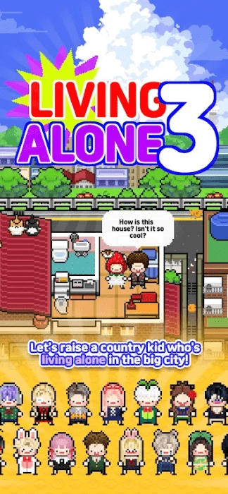 独自生活3游戏图2