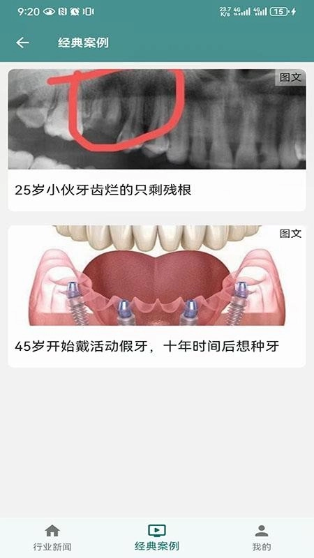 小植之家官网版