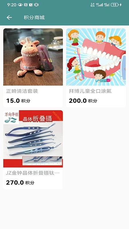 小植之家官网版