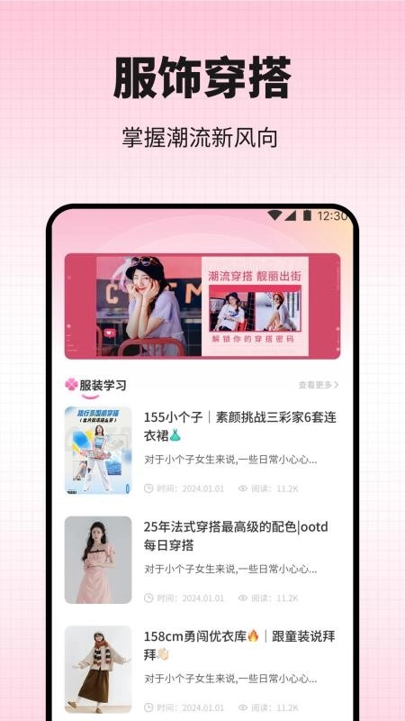 新模趣搭最新版图2