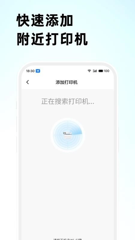 格之格打印官网版