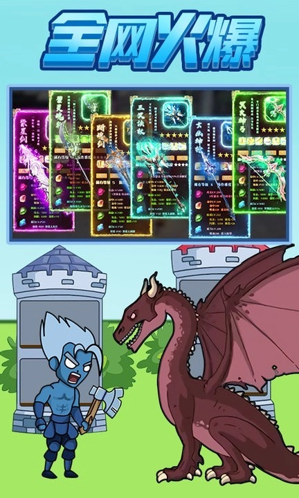 我去偷家了游戏图1