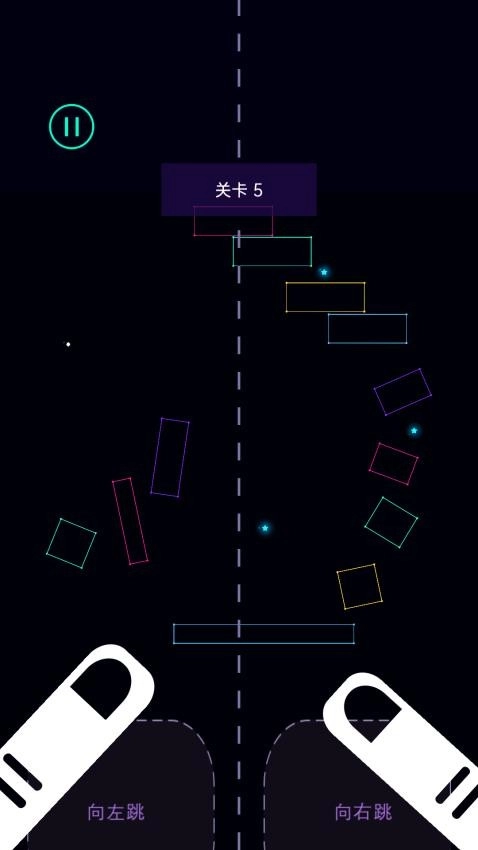 反复横跳游戏截图2