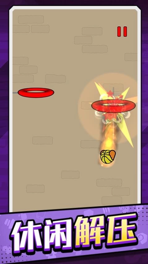 球球竞技场游戏3